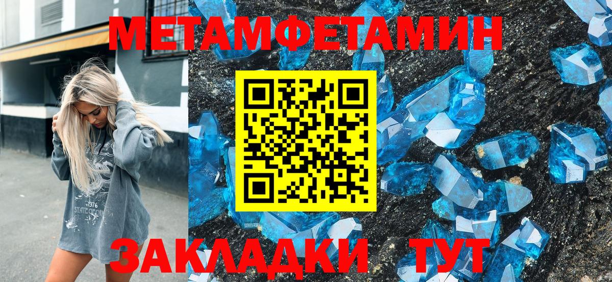Амфетамин 97%  Amphetamine  Новосибирск  Вход с VPN 