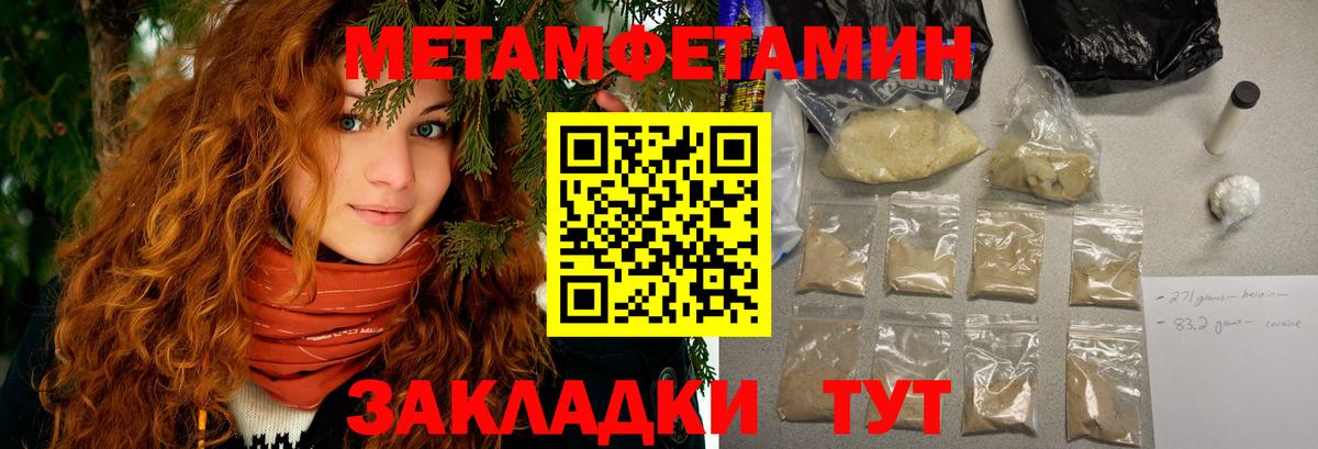 Амфетамин VHQ Новосибирск
