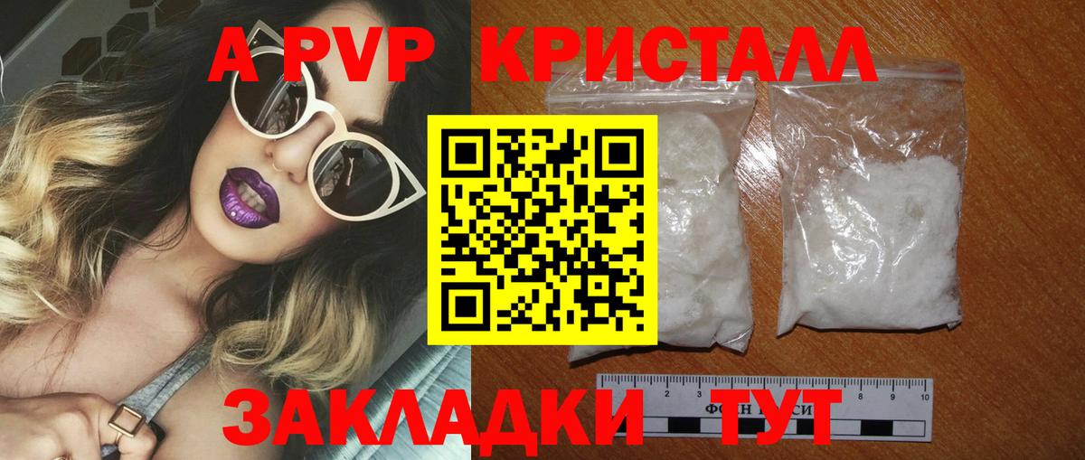 ГАШИШ Новосибирск