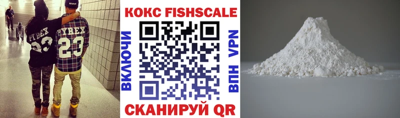 Cocaine Перу  магазин    Новосибирск 