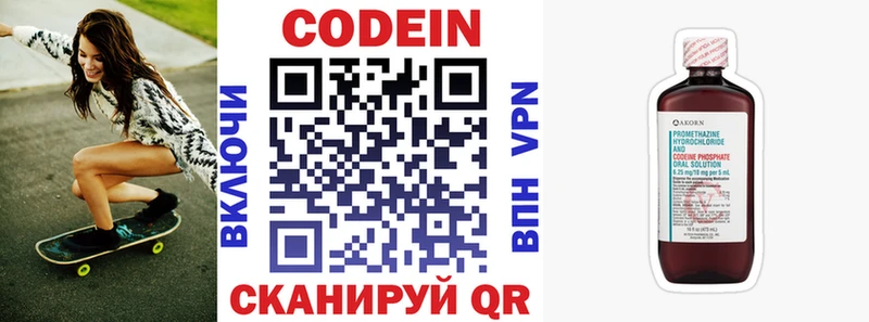 нарко площадка состав  kraken зеркало  Новосибирск  купить  сайты  Кодеин напиток Lean (лин) 