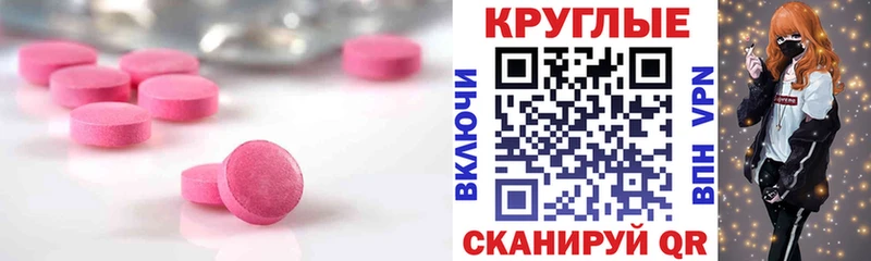 Ecstasy Дубай  где продают наркотики  Новосибирск 