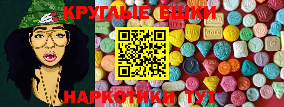 Экстази Дубай Новосибирск