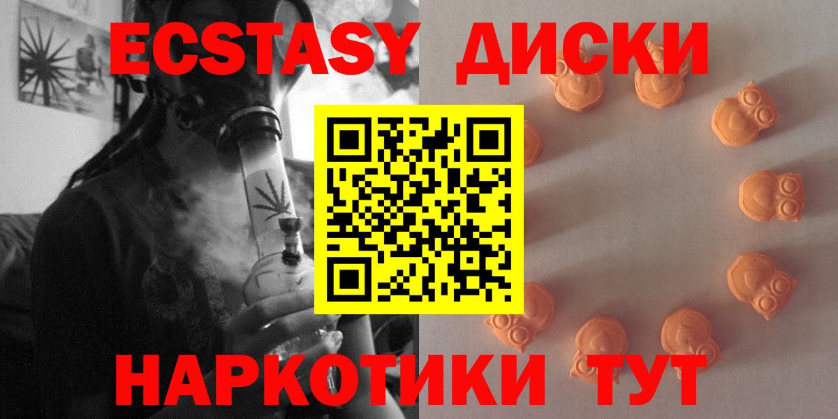 mega как войти  Вход с VPN  Новосибирск  ЭКСТАЗИ бентли  Экстази TESLA  ЭКСТАЗИ 
