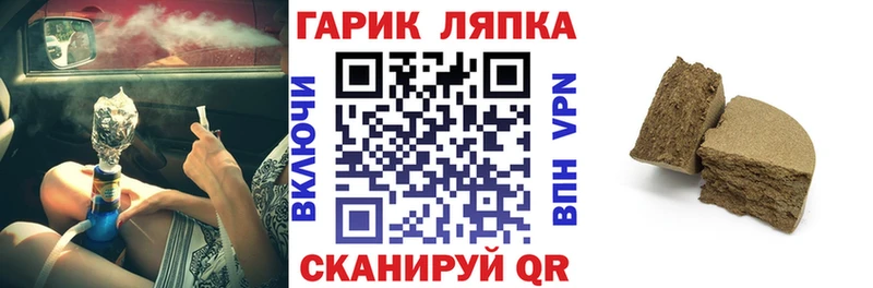 ГАШ 40% ТГК  darknet формула  Новосибирск 
