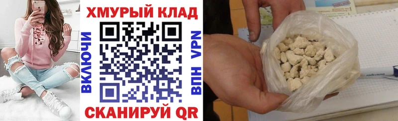 ГЕРОИН афганец  где можно купить   ссылка на мегу сайт  Новосибирск 