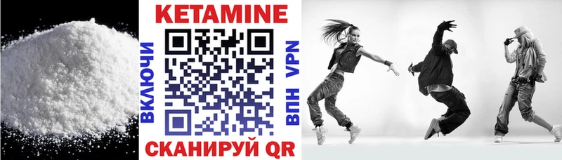 КЕТАМИН ketamine  купить  цена  Новосибирск 