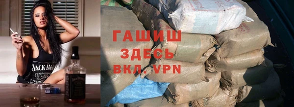 гашиш Алексеевка