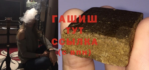 круглые Абаза