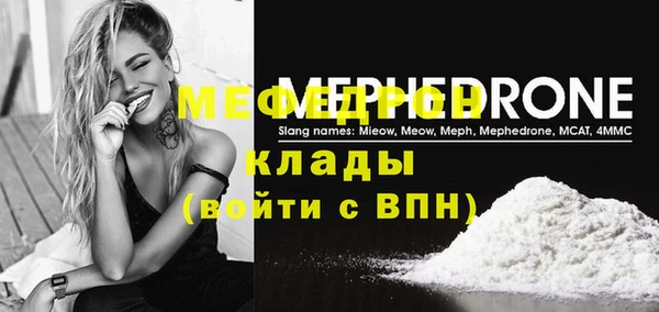 меф VHQ Алексин