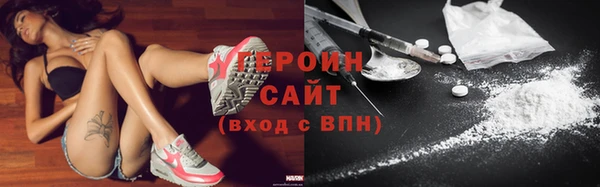 эйфоретик Абинск