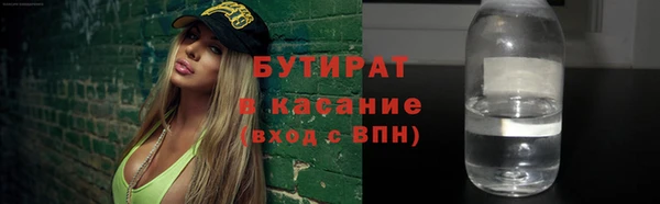 меф VHQ Алексин