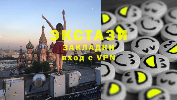 спиды Алзамай