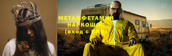 меф VHQ Алексин