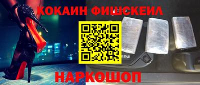 мяу мяу кристалл Гагарин