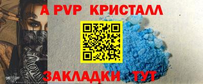гашик Гай