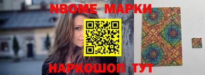 мяу мяу кристалл Гагарин