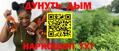 мяу мяу кристалл Гагарин