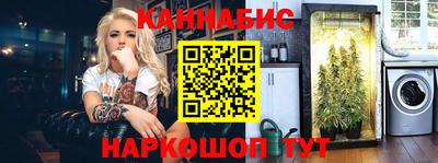 мяу мяу кристалл Гагарин