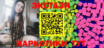 мяу мяу кристалл Гагарин