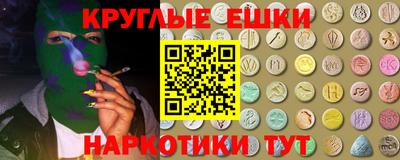 мяу мяу кристалл Гагарин