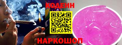мяу мяу кристалл Гагарин