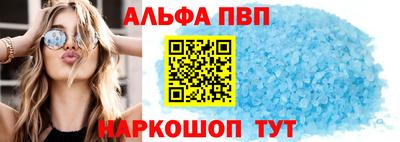 мяу мяу кристалл Гагарин