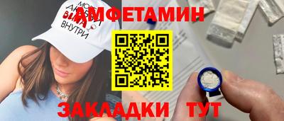 мяу мяу кристалл Гагарин