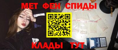 мяу мяу кристалл Гагарин