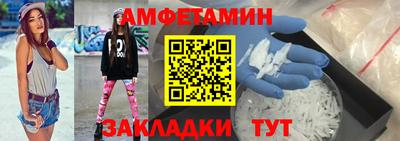 мяу мяу кристалл Гагарин