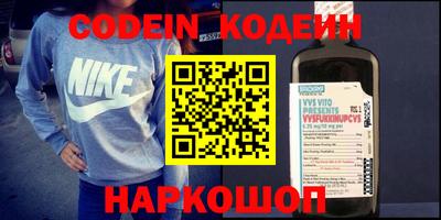 мяу мяу кристалл Гагарин