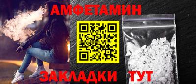 ALPHA PVP Гатчина