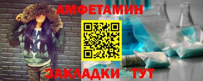 мяу мяу кристалл Гагарин