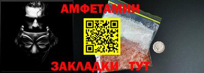 мяу мяу кристалл Гагарин
