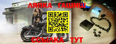 ALPHA PVP Гатчина