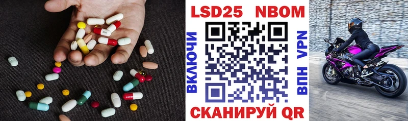 Лсд 25 экстази кислота  Новосибирск 