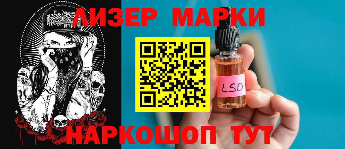 ЛСД экстази  ЛСД экстази ecstasy  Вход с VPN  Новосибирск 