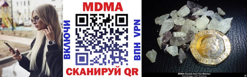 блэк спрут рабочий сайт  купить наркоту  Новосибирск  MDMA crystal 