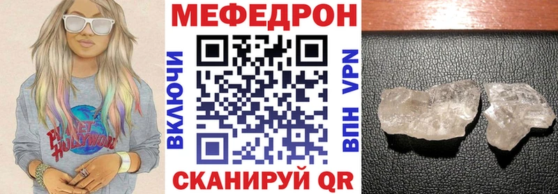 МЕФ 4 MMC Новосибирск