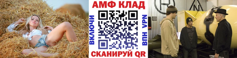 МЕТАМФЕТАМИН винт это состав Новосибирск купить наркоту