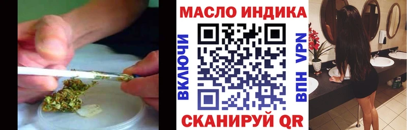Дистиллят ТГК гашишное масло  Новосибирск 