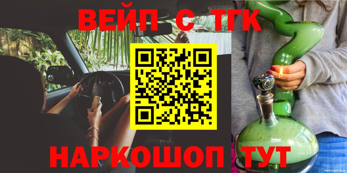 Дистиллят ТГК концентрат Новосибирск