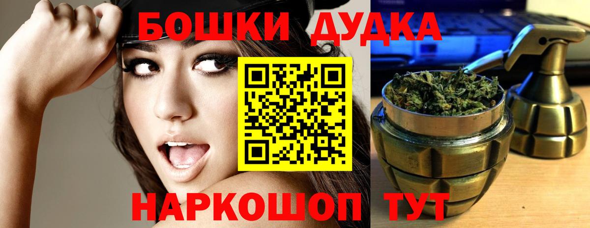 МЕТАДОН  Гашиш  Экстази  Мефедрон   Где купить  Новосибирск  Канабис  COCAIN  Вход с VPN 
